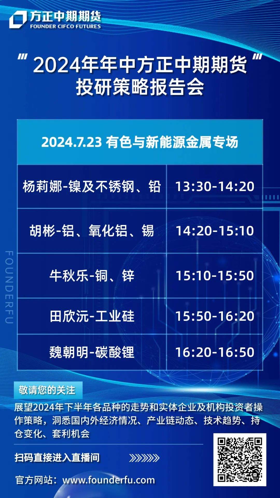 2025今晚新澳門開特馬,互動(dòng)性策略解析_移動(dòng)版61.94.24