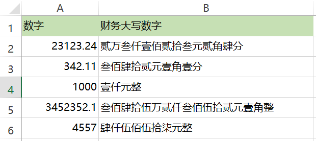 2025新澳免費資料公式,調(diào)整方案執(zhí)行細(xì)節(jié)_更版54.76.59