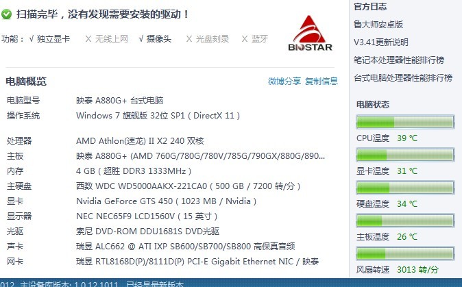 澳門開獎結(jié)果2025開獎結(jié)果查詢,快捷問題解決指南_跳版45.53.79