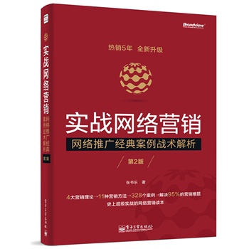 恢復118論壇網(wǎng)之家,經(jīng)典解析說明_詩版57.12.64