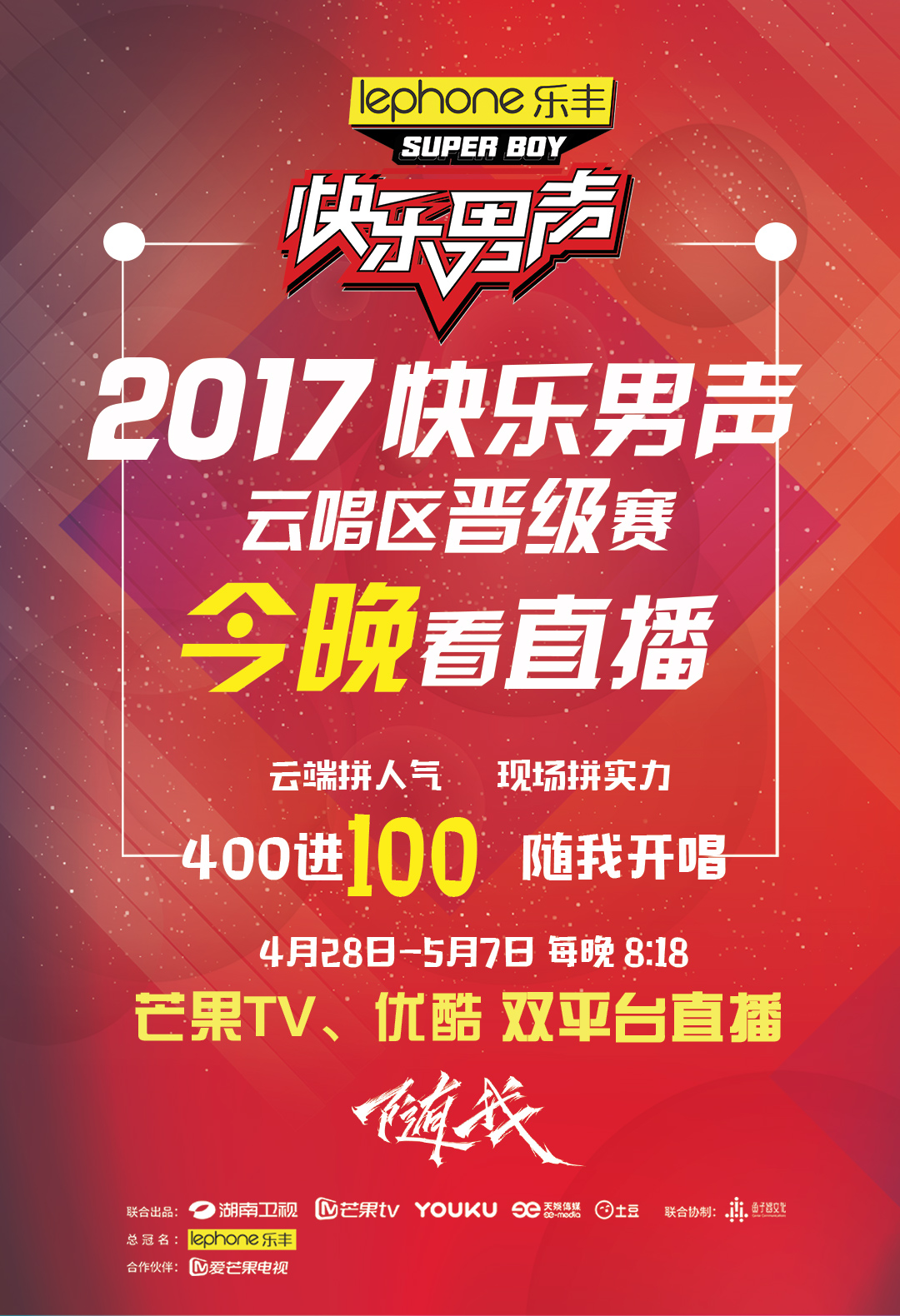 新澳門(mén)今晚一肖碼100準(zhǔn)管家娶,資源整合實(shí)施_網(wǎng)紅版37.26.57