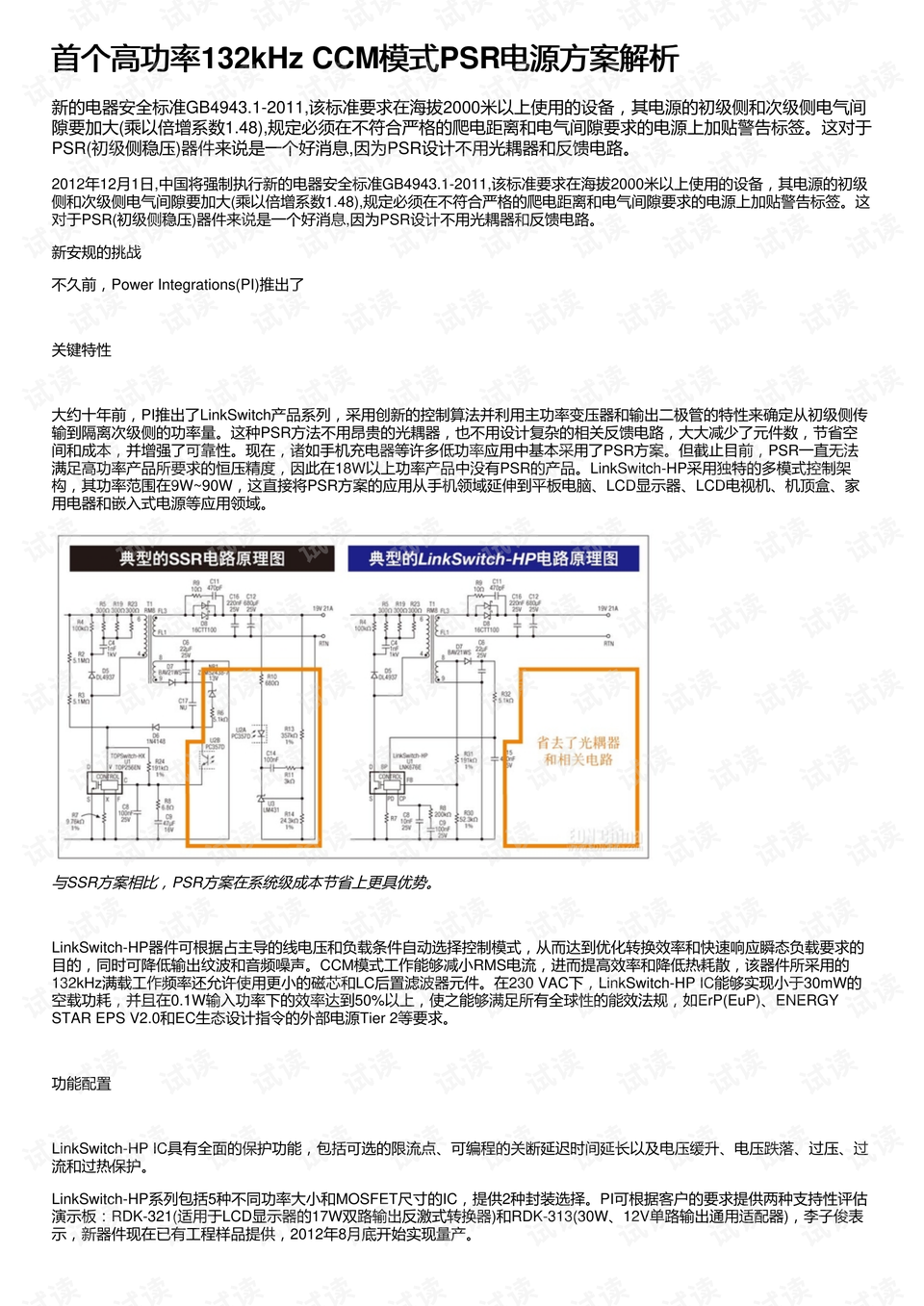 48k.ccm澳門資料庫,仿真技術(shù)實現(xiàn)_第一版56.17.90