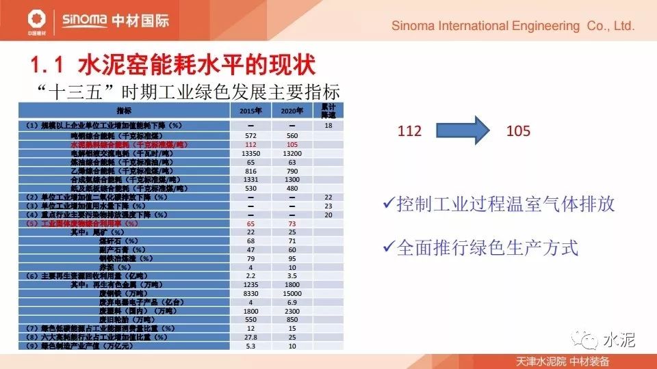 牛陣論壇一肖免費公開,高效執(zhí)行計劃設(shè)計_封版61.79.57