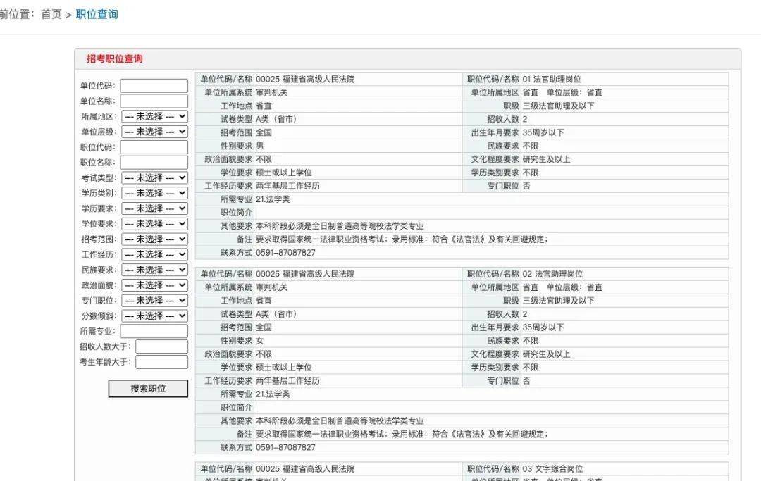 澳門正版資料免費公開傳真,深層計劃數(shù)據(jù)實施_1080p74.29.58