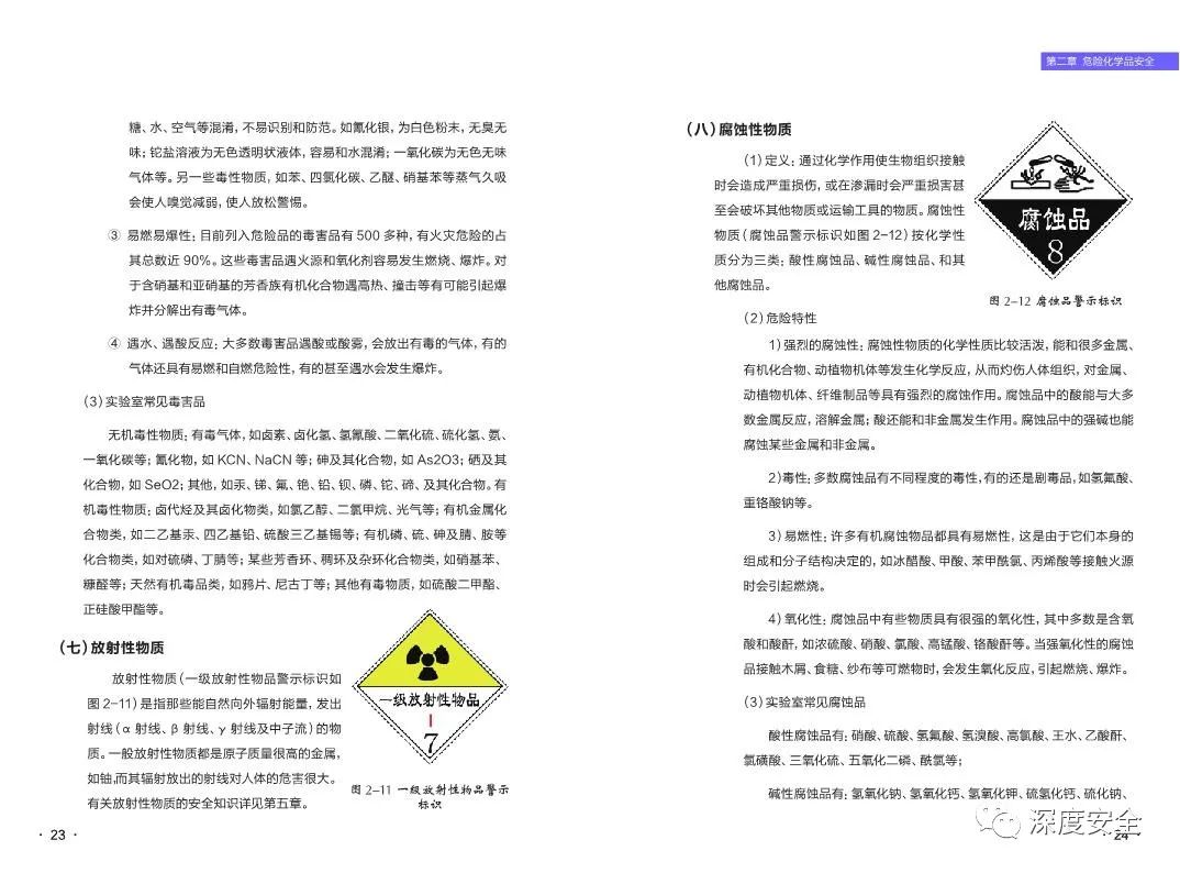 2025澳門精準正版資料,實地說明解析_AP17.21.56