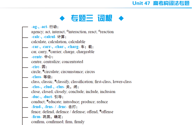 一碼一肖100準(zhǔn)資料,實效性策略解讀_V12.38.36