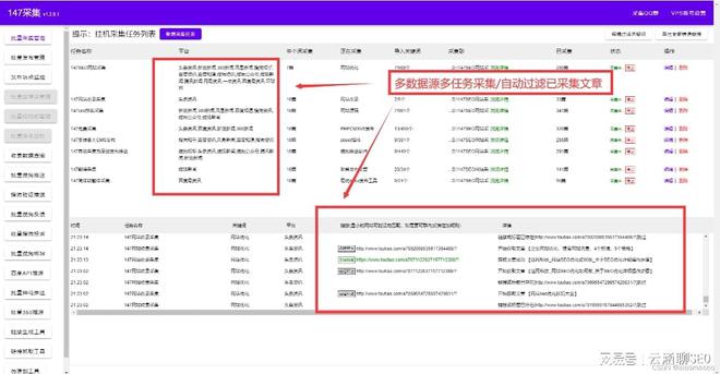 49圖庫(kù)網(wǎng)址,深度研究解析說(shuō)明_云版77.31.37