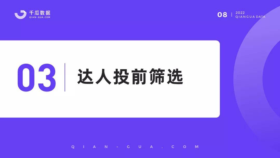 42198金牛網(wǎng)論壇,綜合計(jì)劃評(píng)估說明_專業(yè)版84.54.50