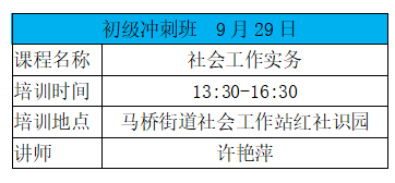 今天澳門晚上出什么馬,精細化分析說明_紙版53.64.82