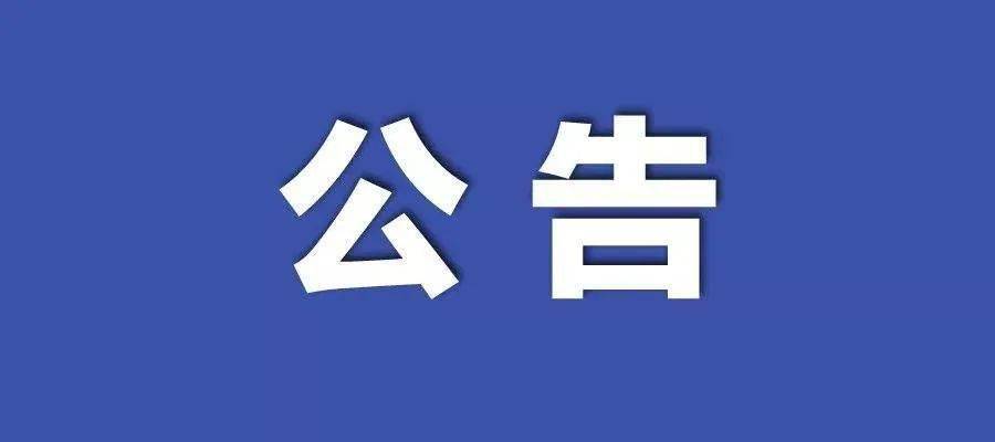 2025新澳門官方管家婆,平衡實施策略_進階款67.17.66