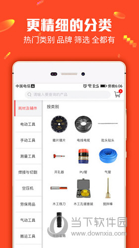 正版管家婆一俏一碼料,靈活解析實施_ios89.86.29