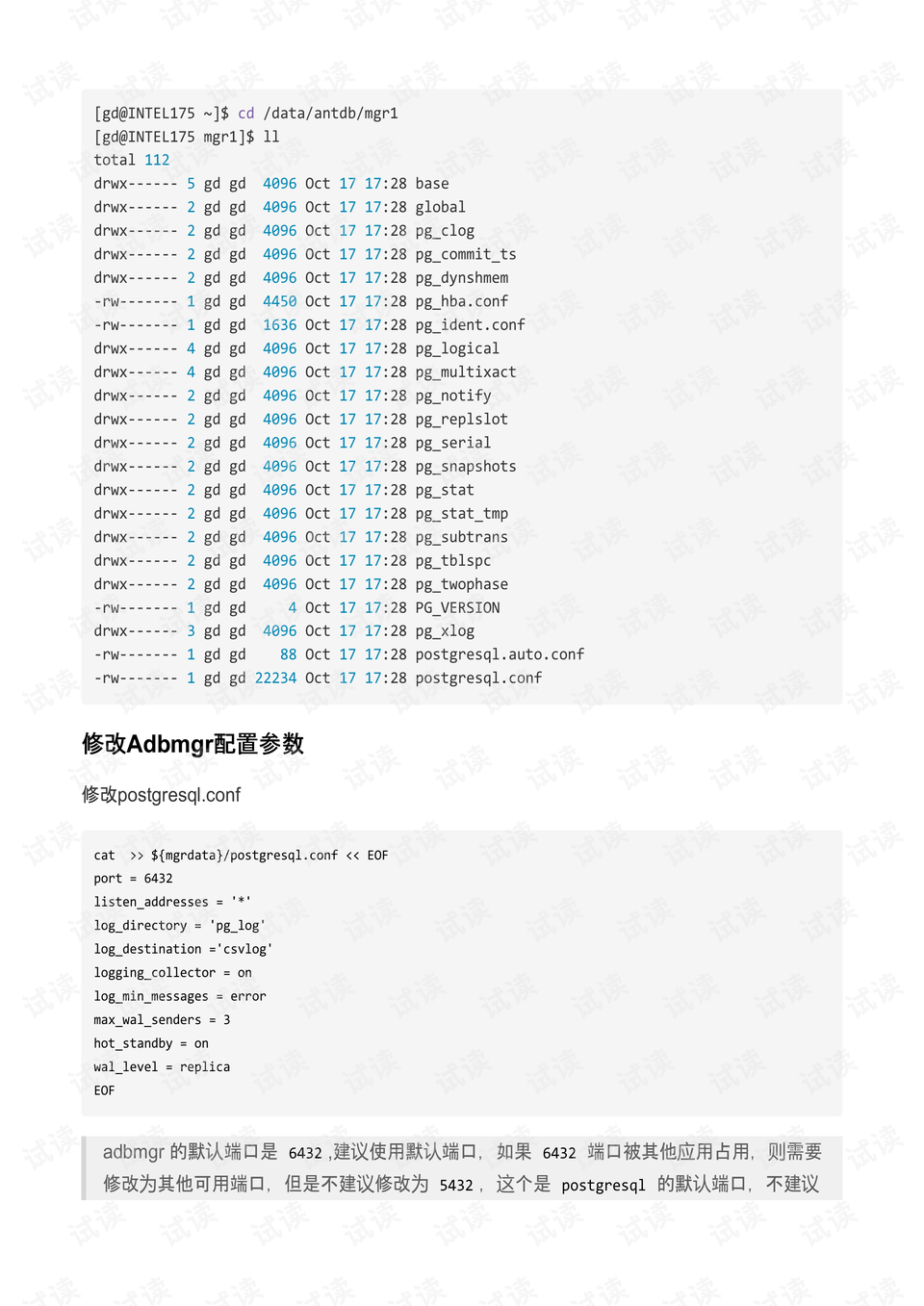 2025年新澳門精準(zhǔn)免費(fèi),數(shù)據(jù)解讀說(shuō)明_金版98.49.65