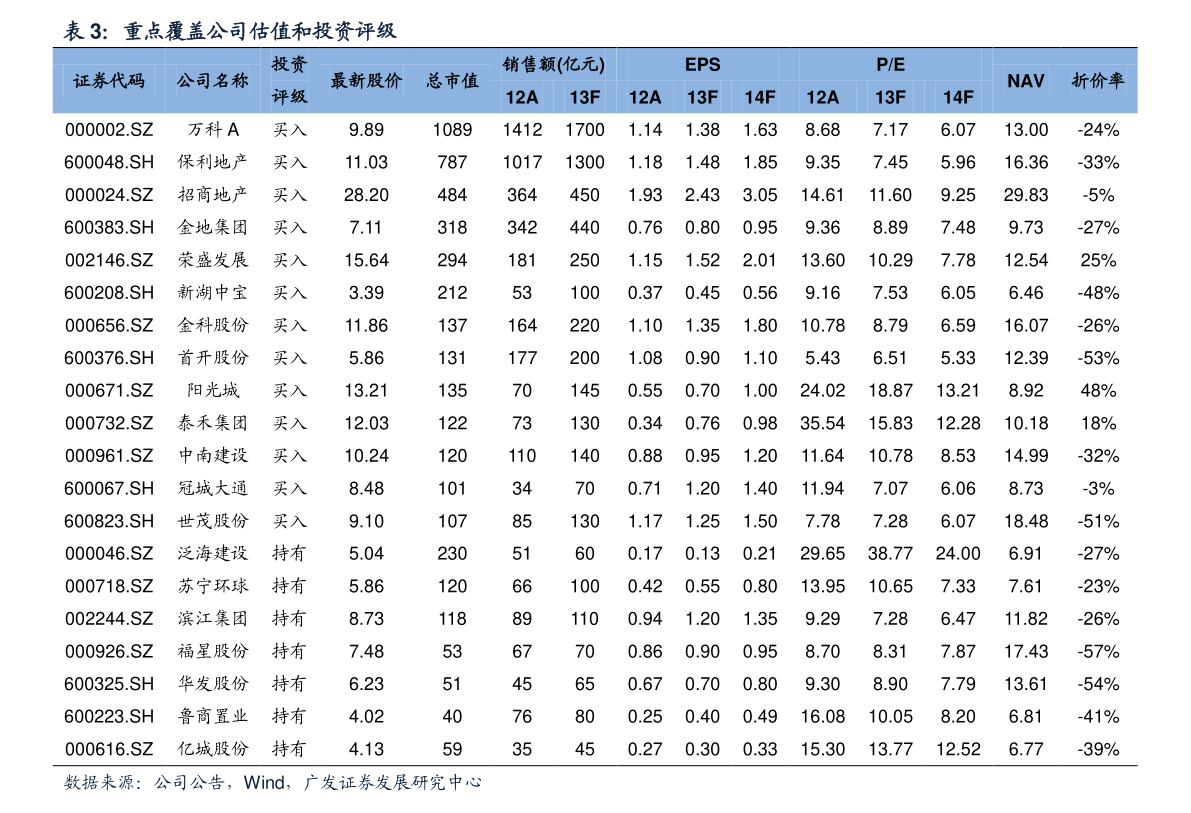 600tkCom2025奧門資料大全,深入數(shù)據(jù)應用執(zhí)行_版輿35.21.85