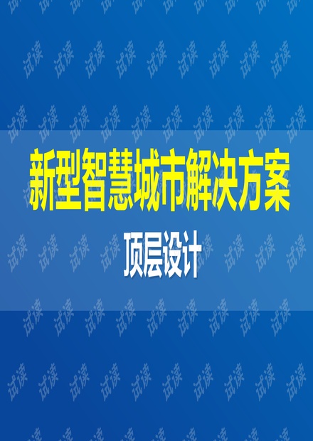 管家婆一句話玄機資料大全,持久性策略設(shè)計_設(shè)版77.71.67