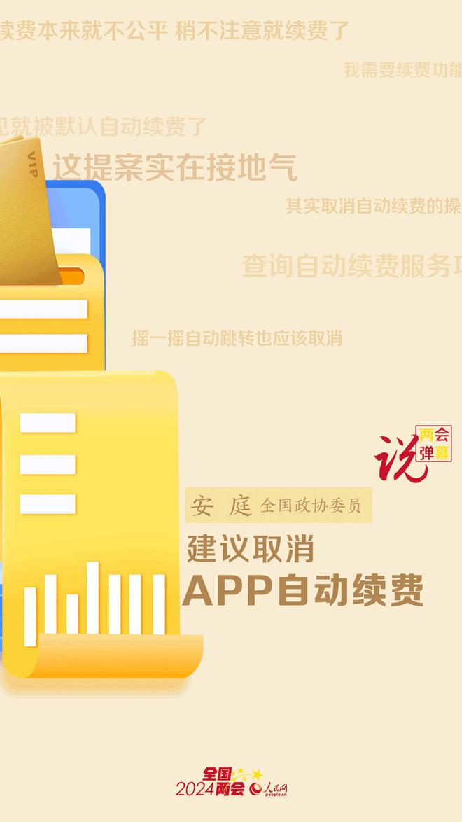 婆家是指什么,實效性計劃設計_Premium29.78.14