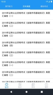 2025正版資料全年免費(fèi)公開v,專業(yè)解析評(píng)估_鏤版91.19.72