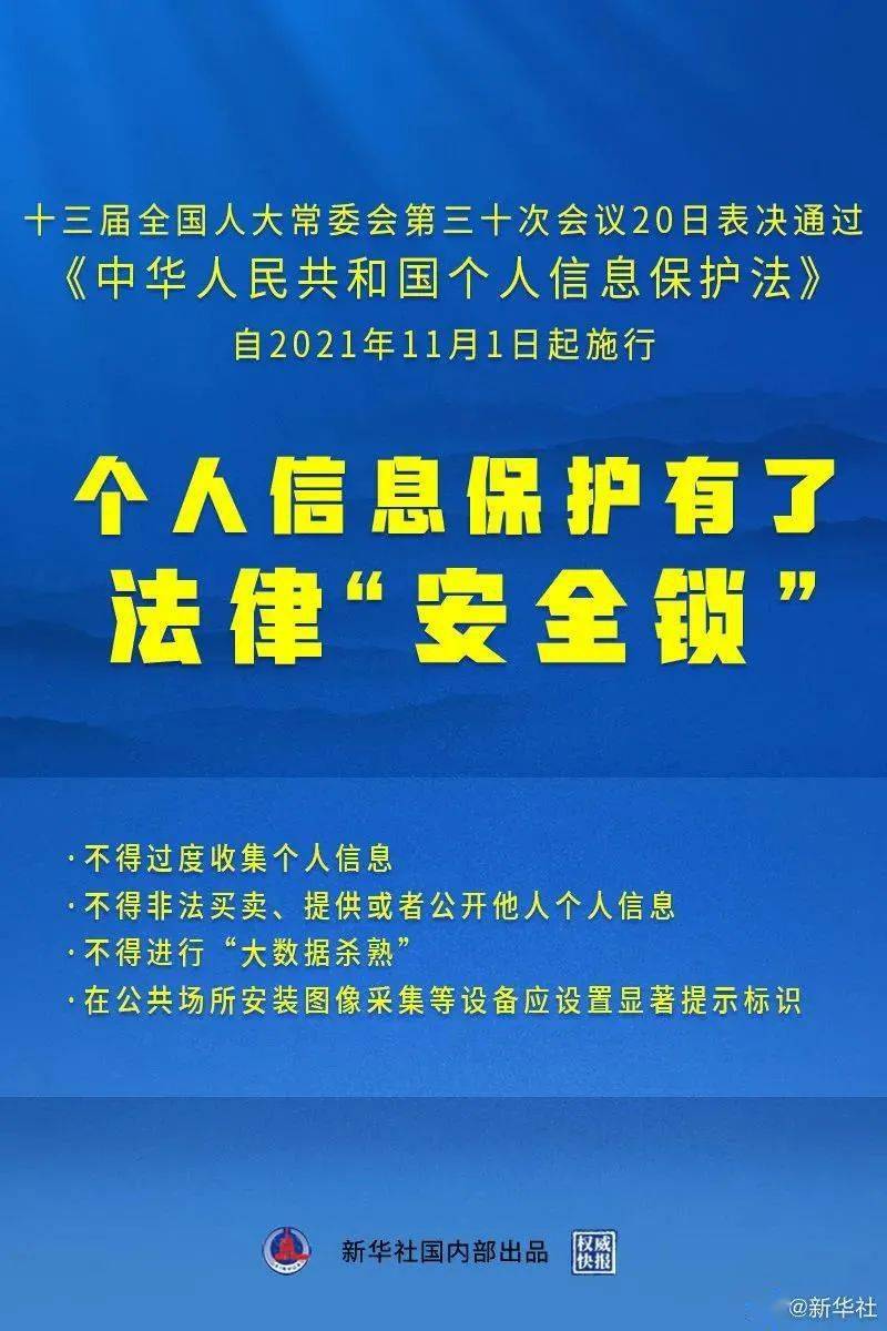 1921年屬相是什么生肖,決策信息解析說明_版式73.88.63