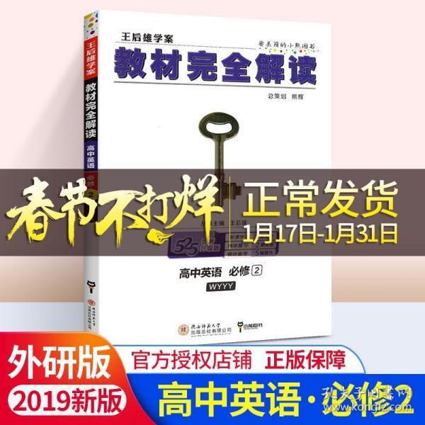 2025年2月10日 第20頁(yè)