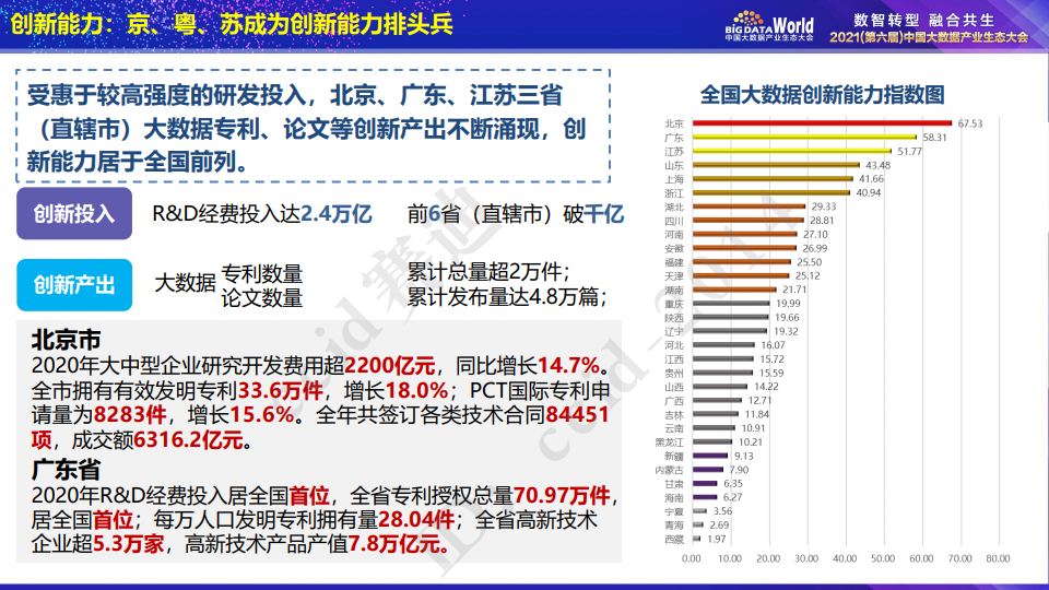 2025新澳門開獎記錄查詢今天結(jié)果,實地策略評估數(shù)據(jù)_版口56.54.91