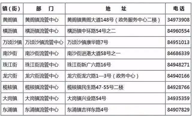 2025年2月11日 第89頁