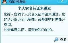 老奇人澳門正版資料網(wǎng),實(shí)地方案驗(yàn)證_版蕩30.30.97