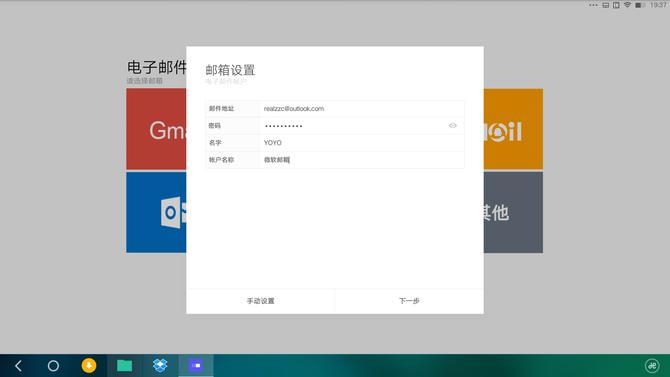 澳門123免費精準資料,靈活性計劃實施_RemixOS93.27.12