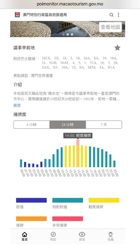 新澳門(mén)開(kāi)馬結(jié)果是什么,適用策略設(shè)計(jì)_Z51.65.57