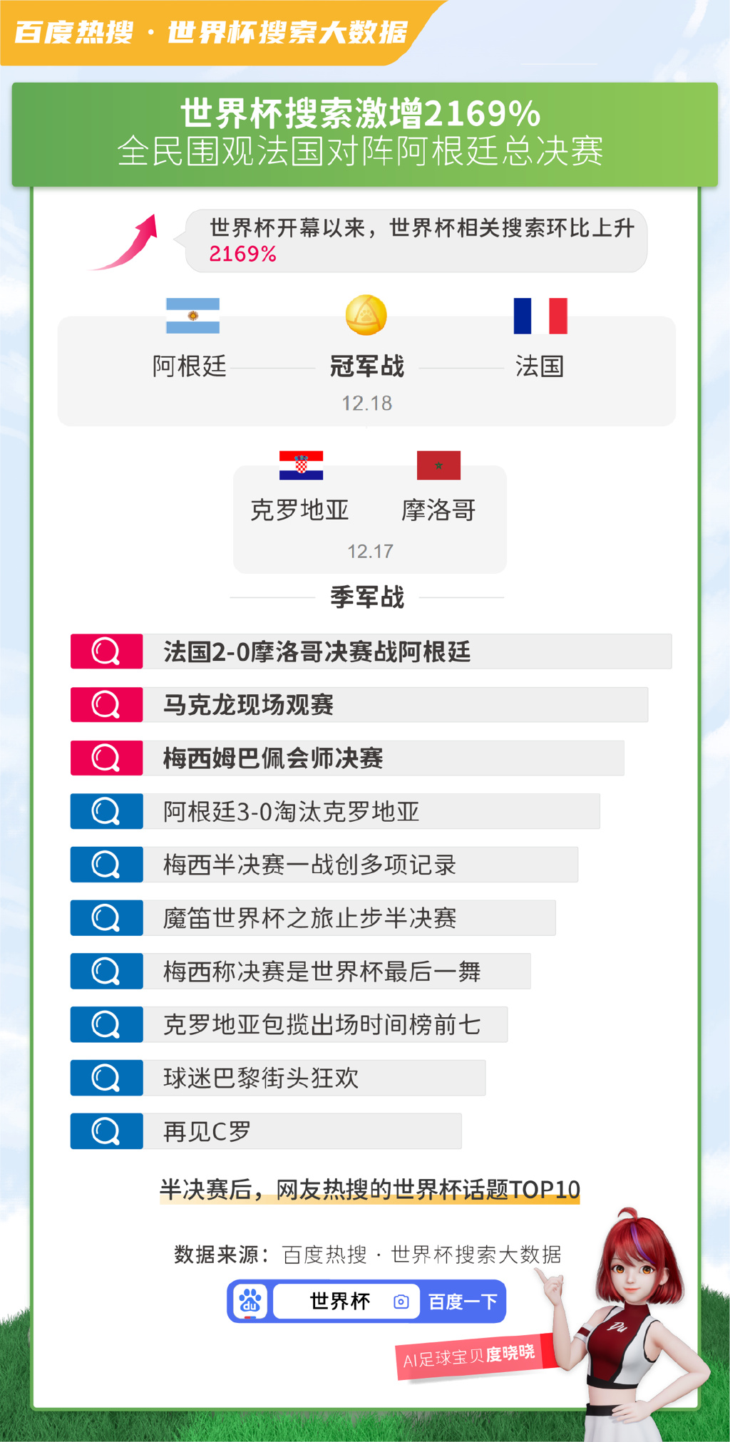 2.024新澳澳資料免費大全,精準實施步驟_定制版52.87.72