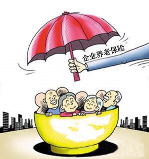 2025年今晚香港開什么生肖,月收入多少買個人養(yǎng)老金最劃算