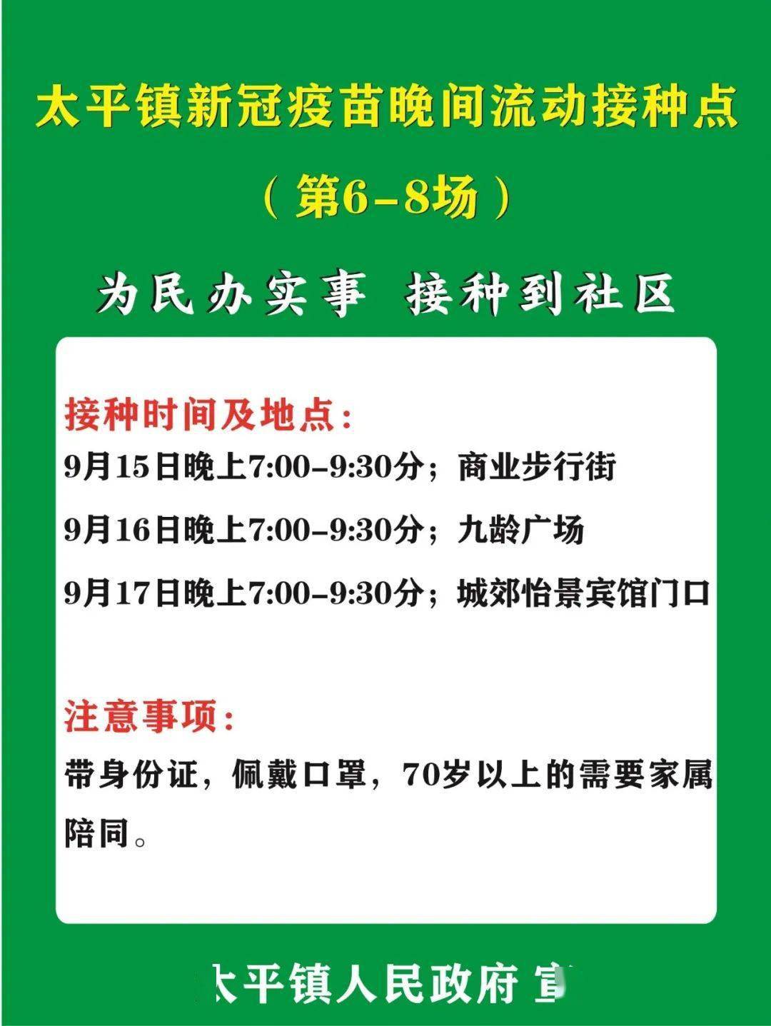 新澳門今晚必開一肖一特1,馬光遠(yuǎn)：取消公攤之后就是取消預(yù)售