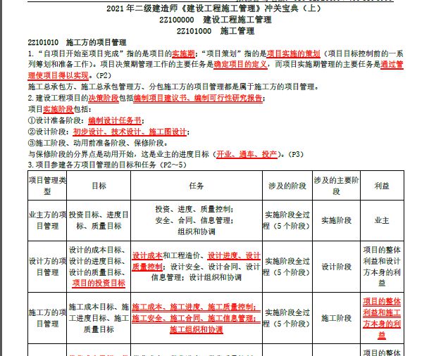 2025年港澳寶典免費資料網(wǎng)站,西藏地震記錄到515次余震