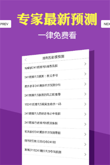 2025年澳門天天開彩記錄大全下載官網(wǎng),廣東省可使用醫(yī)保購買華為手表