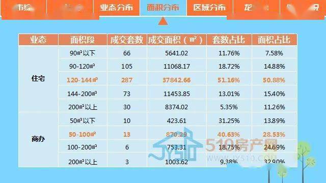 香港奧門202期開(kāi)碼號(hào),遼寧2024年氣溫創(chuàng)有記錄以來(lái)新高