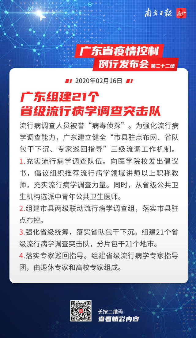 澳門正版資料更新通知,醫(yī)院院長墻縫藏2億