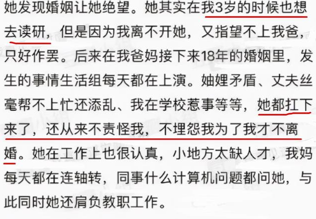 626969澳門精準(zhǔn)資料2025期,32歲媽媽辭職考研5個(gè)月上岸清華