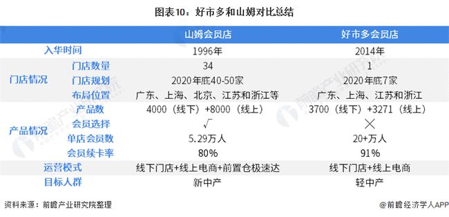 2025年2月14日 第24頁(yè)