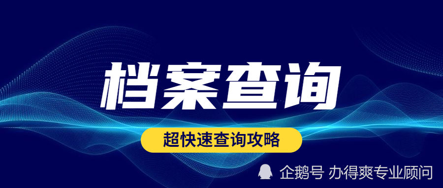 2025管家婆正版免費資料,注意！你或成間諜重點圍獵對象