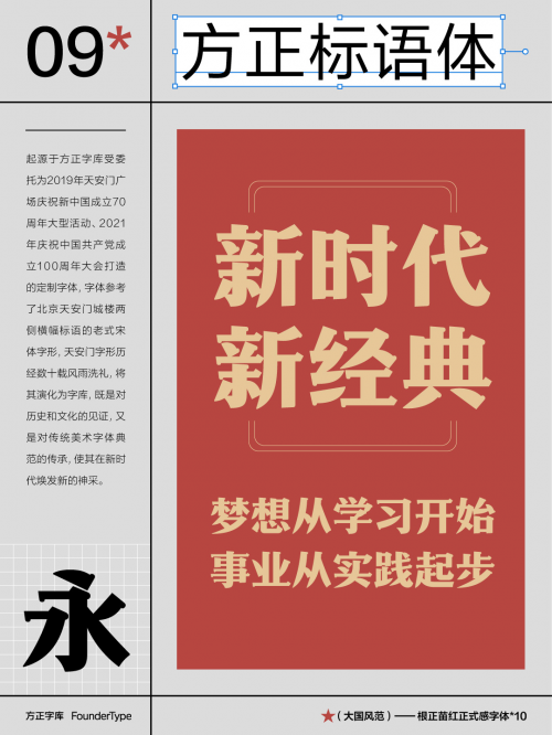 二四六天好彩308kcm詩(shī)象,近距離感受大國(guó)領(lǐng)袖風(fēng)范