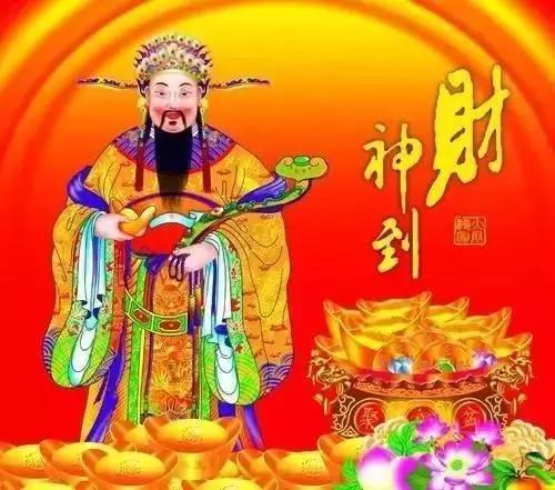 澳門精準(zhǔn)正版免費(fèi)大全,大年初五迎財(cái)神