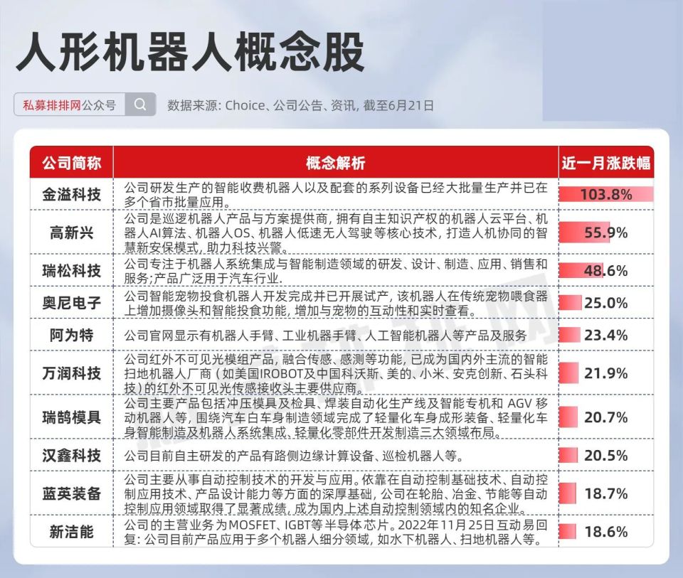 2025新奧六合全年免得費咨料大企,日本：隨時可能發(fā)生巨大地震