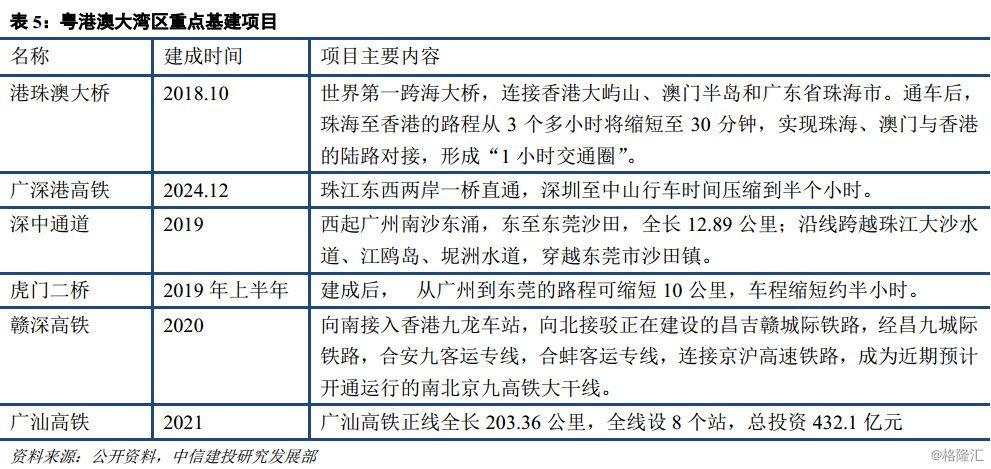 澳門六開獎結(jié)果2025第150期開獎記錄查詢,美撞機遇難亞裔少女生前比賽畫面曝光