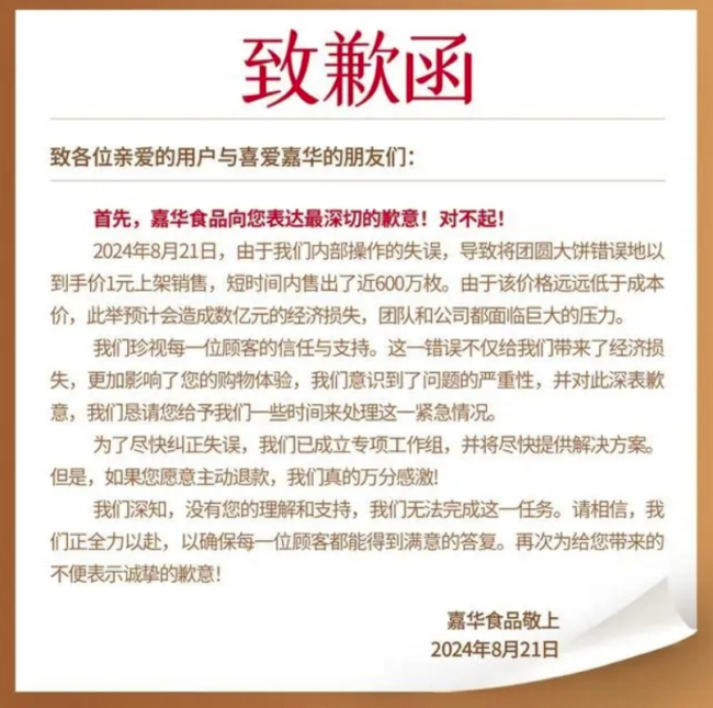 新澳門免費(fèi)資料長期公開2025管家婆五十期,以總理稱將繼續(xù)執(zhí)行?；饏f(xié)議