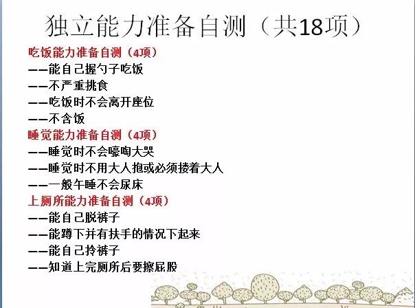 澳門最新今晚開獎(jiǎng)澳彩2025年,如何自測(cè)孩子是否脊柱側(cè)彎