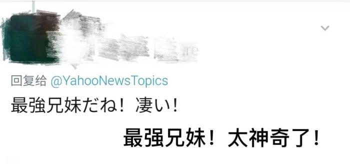 123澳門正版免費(fèi)資料揭秘,張本智和談學(xué)英語再爆金句