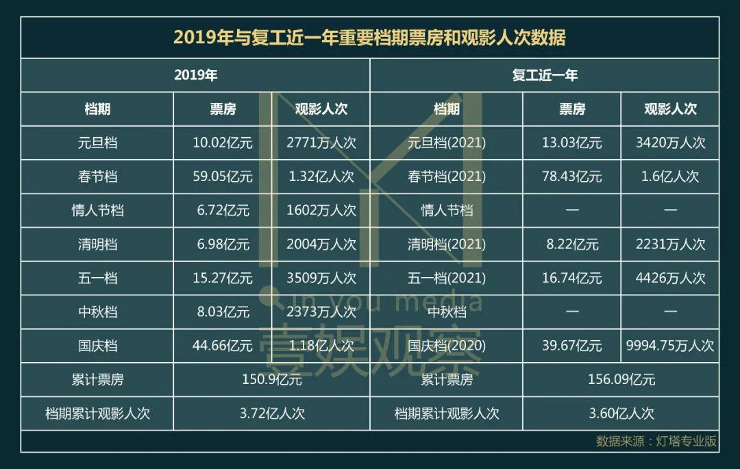 2025年2月17日 第67頁