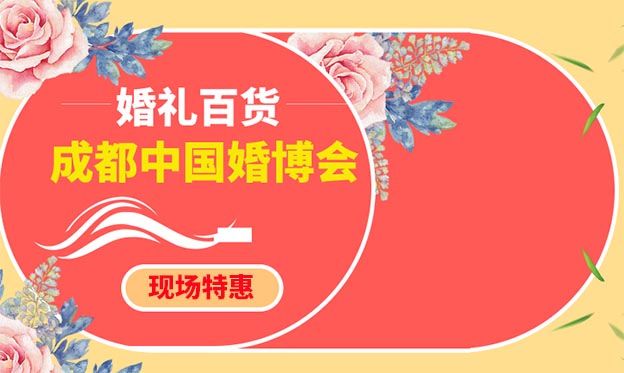 管家婆2025今晚開特兔費資料,從結(jié)婚到陰婚 農(nóng)村女性的2場婚禮