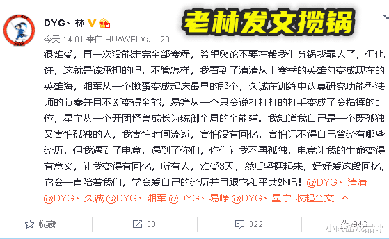 93058好彩三期必中期,鄭欽文再換教練