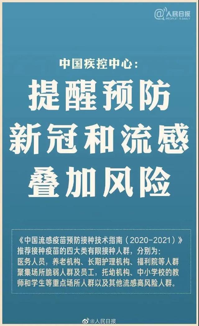 香港正版資料免費(fèi)大公開,警惕！流感合并肺炎加重病情