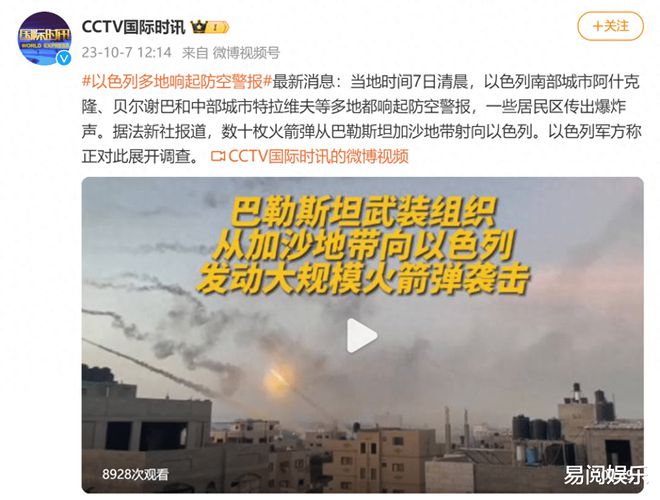 222期管家婆綜合玄機(jī),以軍欲提交“徹底擊敗哈馬斯”計劃