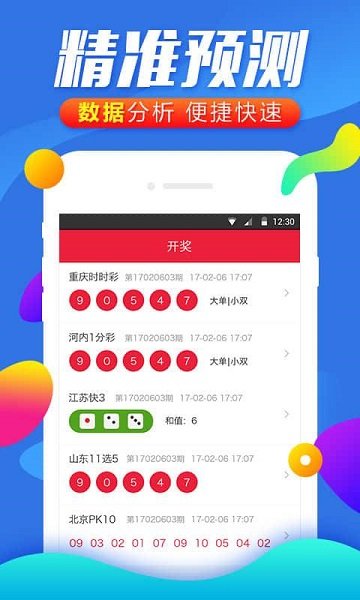 4949澳門今晚彩開獎(jiǎng)結(jié)果,四川連續(xù)三年暖破紀(jì)錄